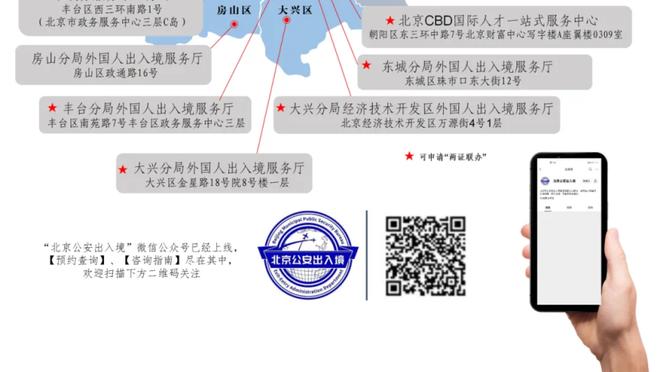 开云app免费下载安装官网截图0